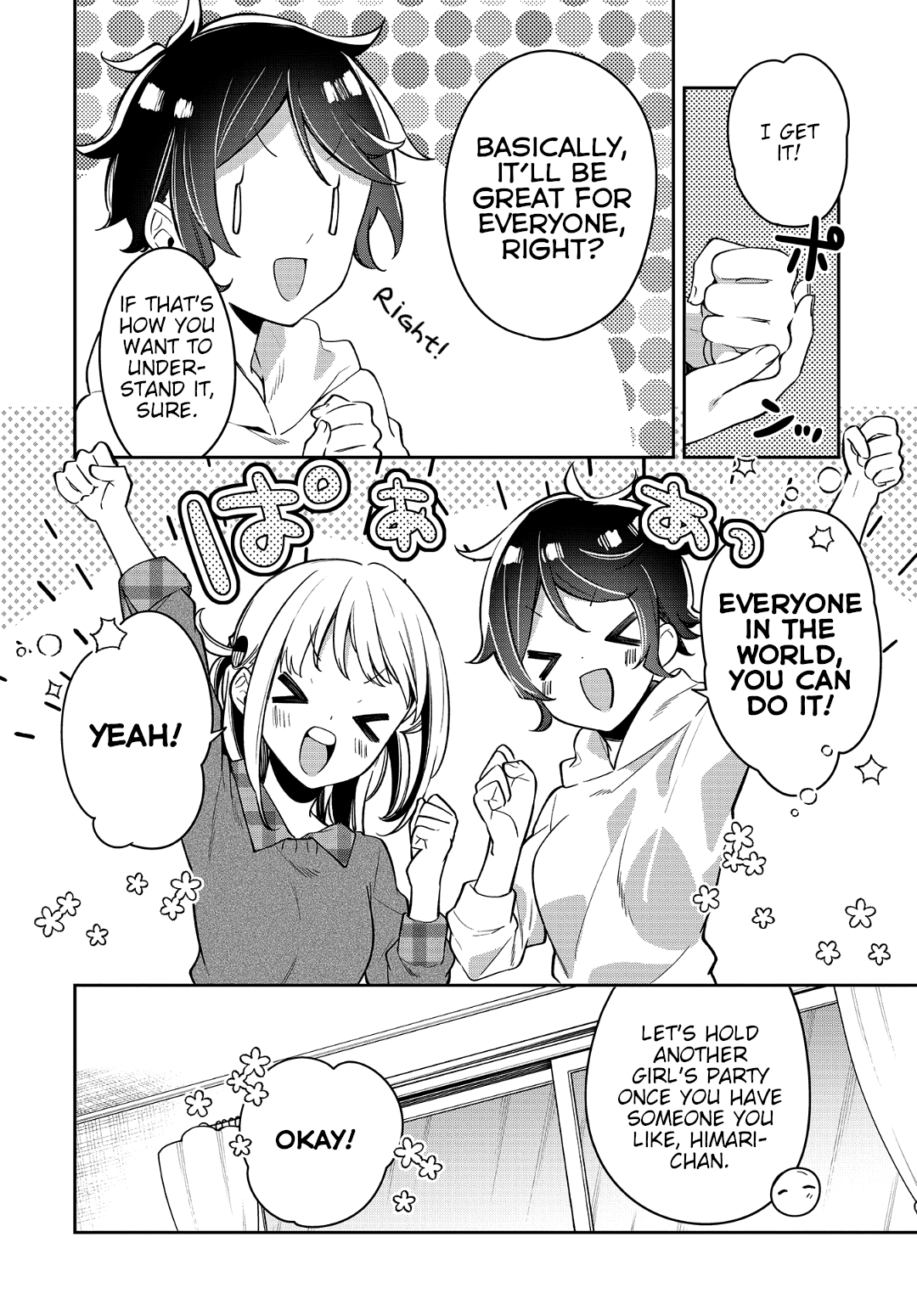 Himari No Mawari Chapter 17 #17