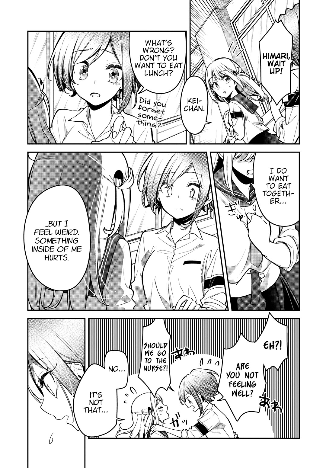 Himari No Mawari Chapter 16 #3