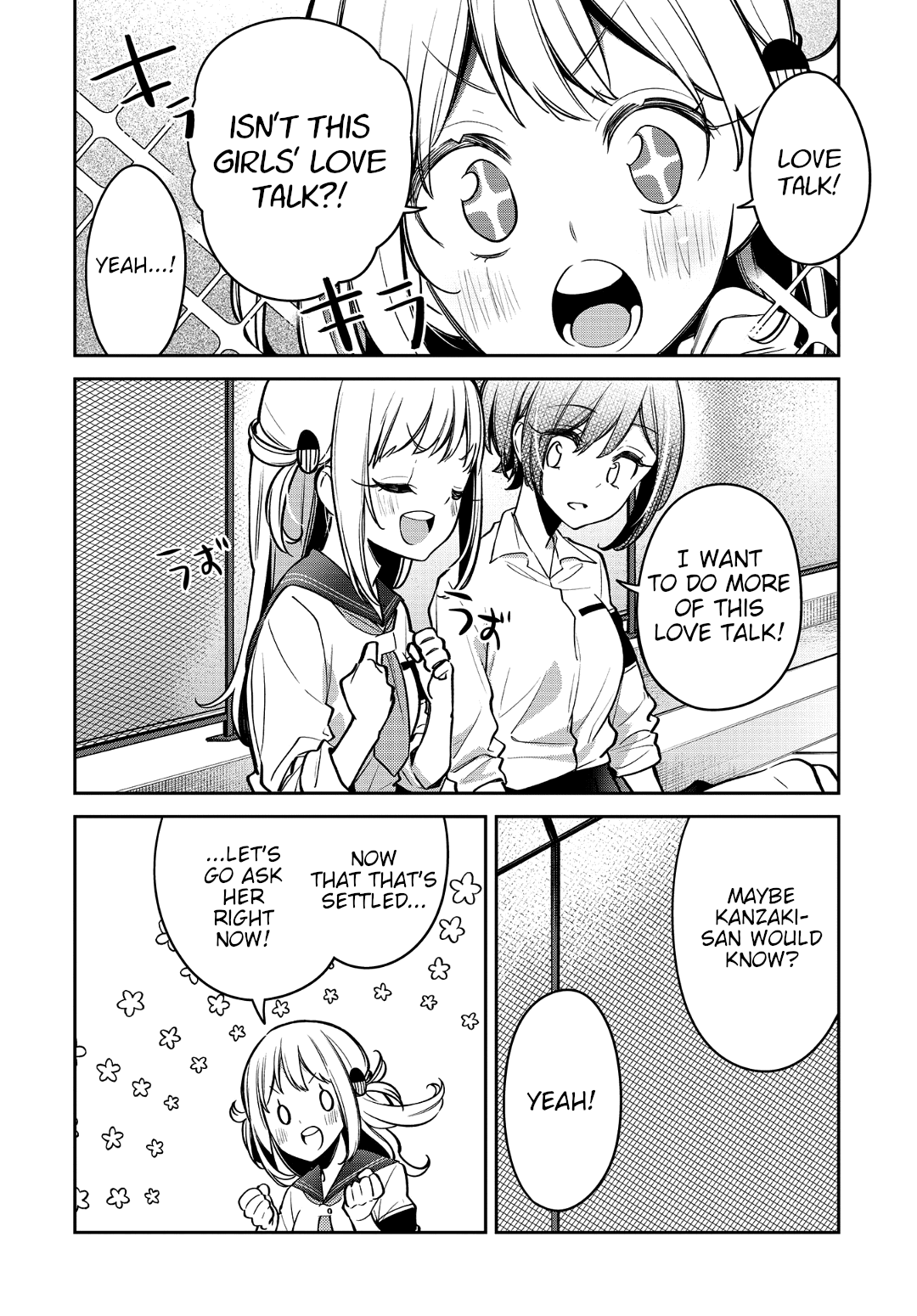 Himari No Mawari Chapter 16 #14