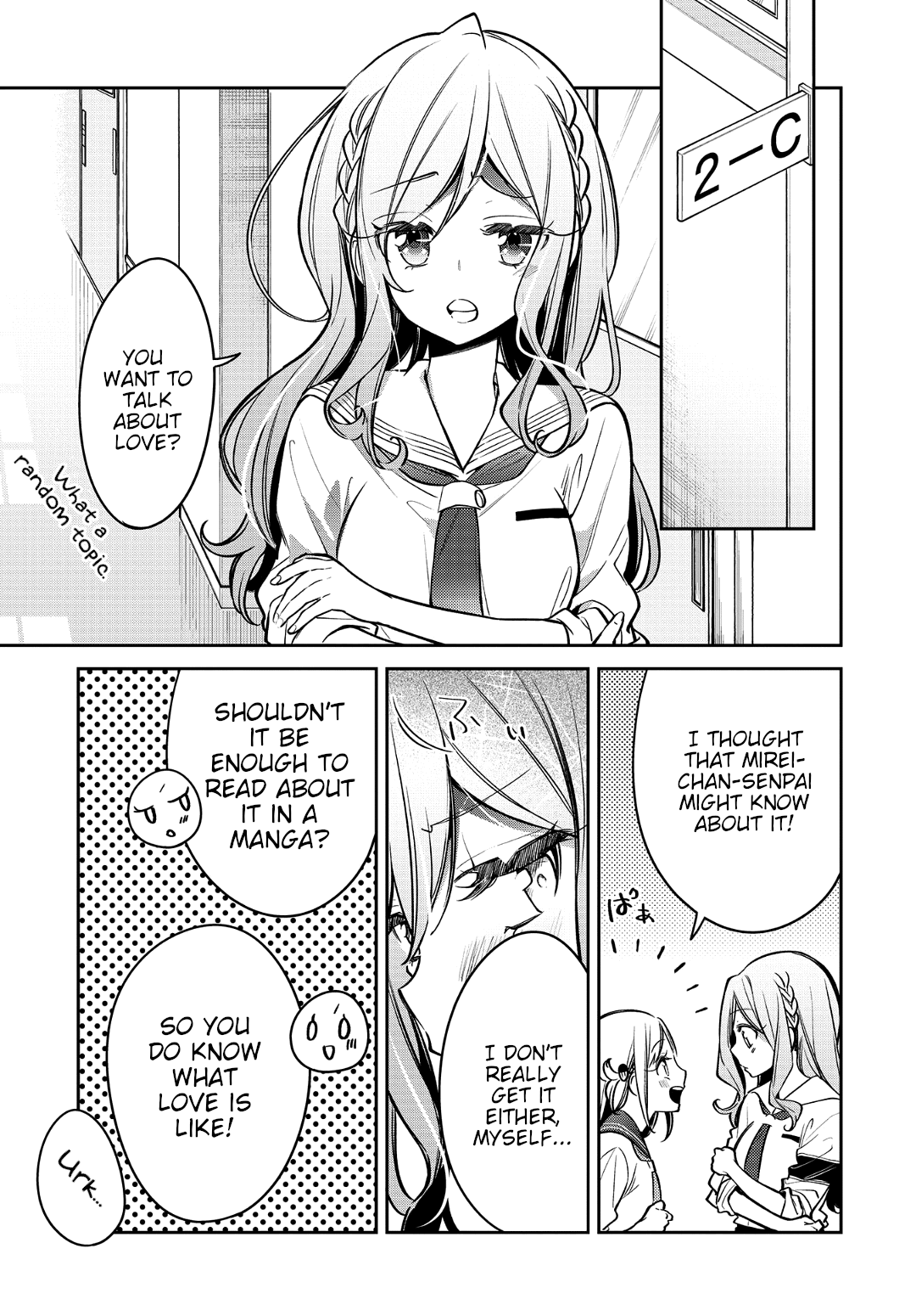 Himari No Mawari Chapter 16 #15