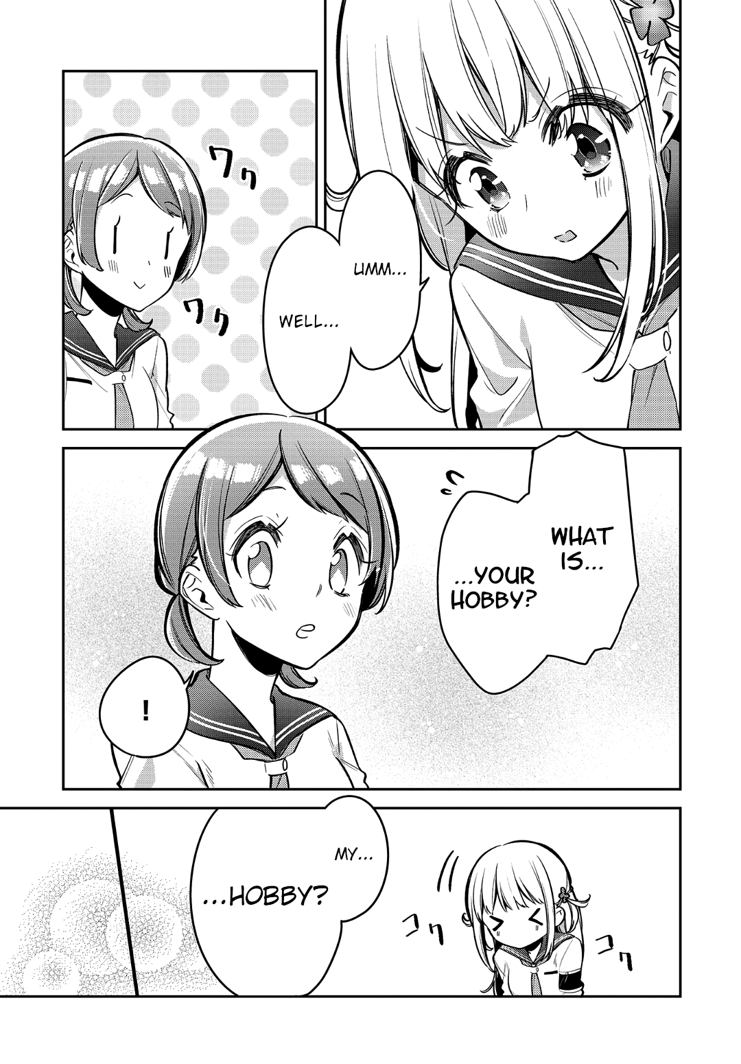 Himari No Mawari Chapter 14 #10