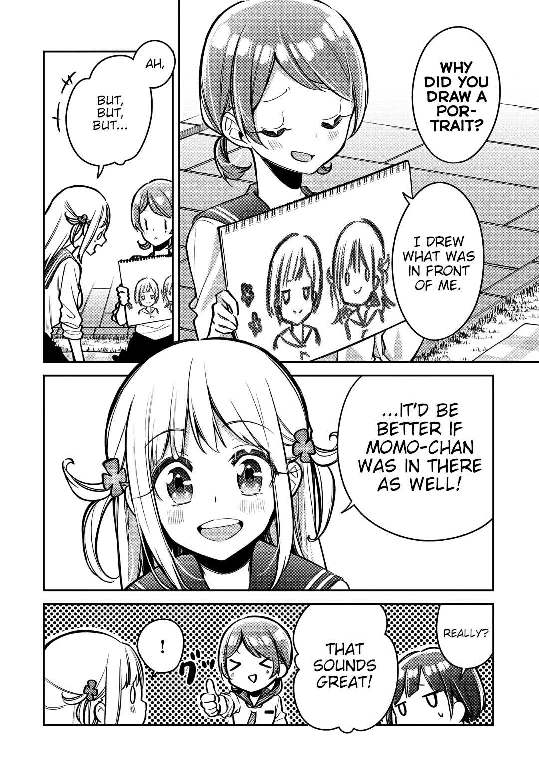 Himari No Mawari Chapter 14 #15