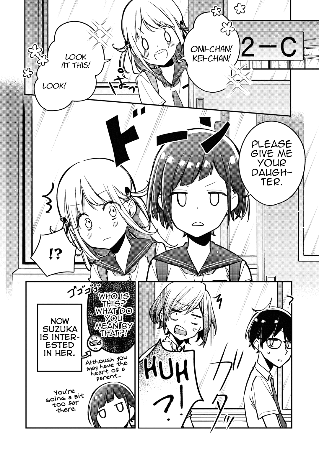 Himari No Mawari Chapter 12 #24