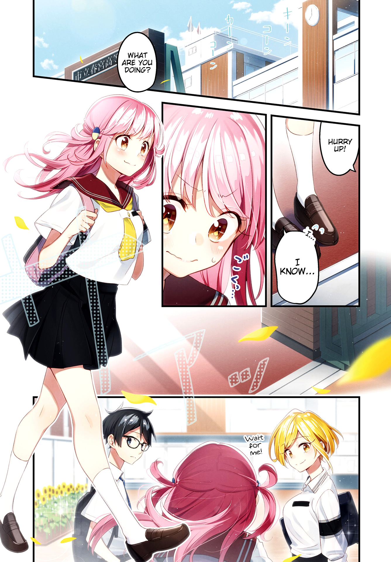 Himari No Mawari Chapter 7 #1