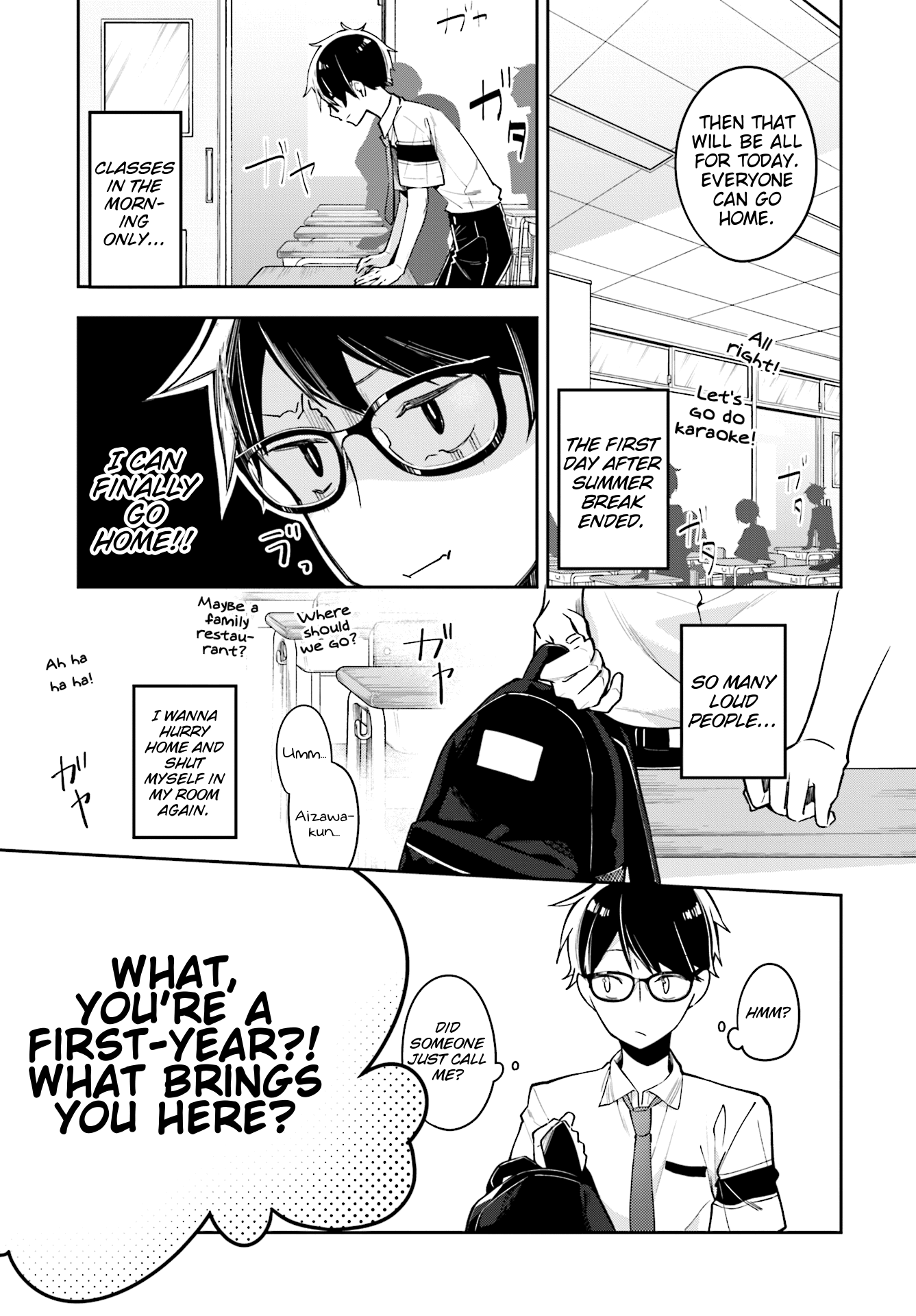 Himari No Mawari Chapter 7 #3