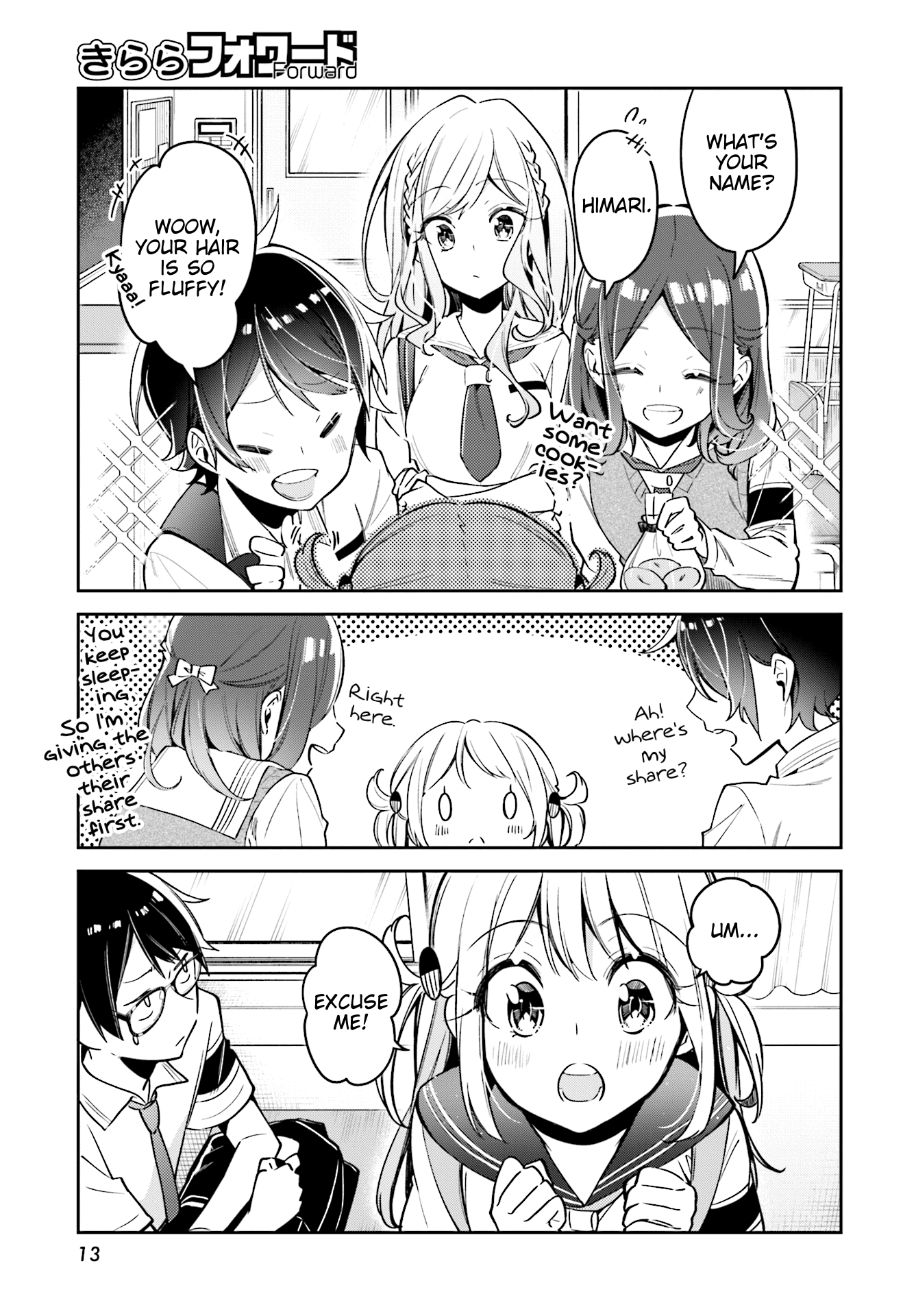 Himari No Mawari Chapter 7 #9