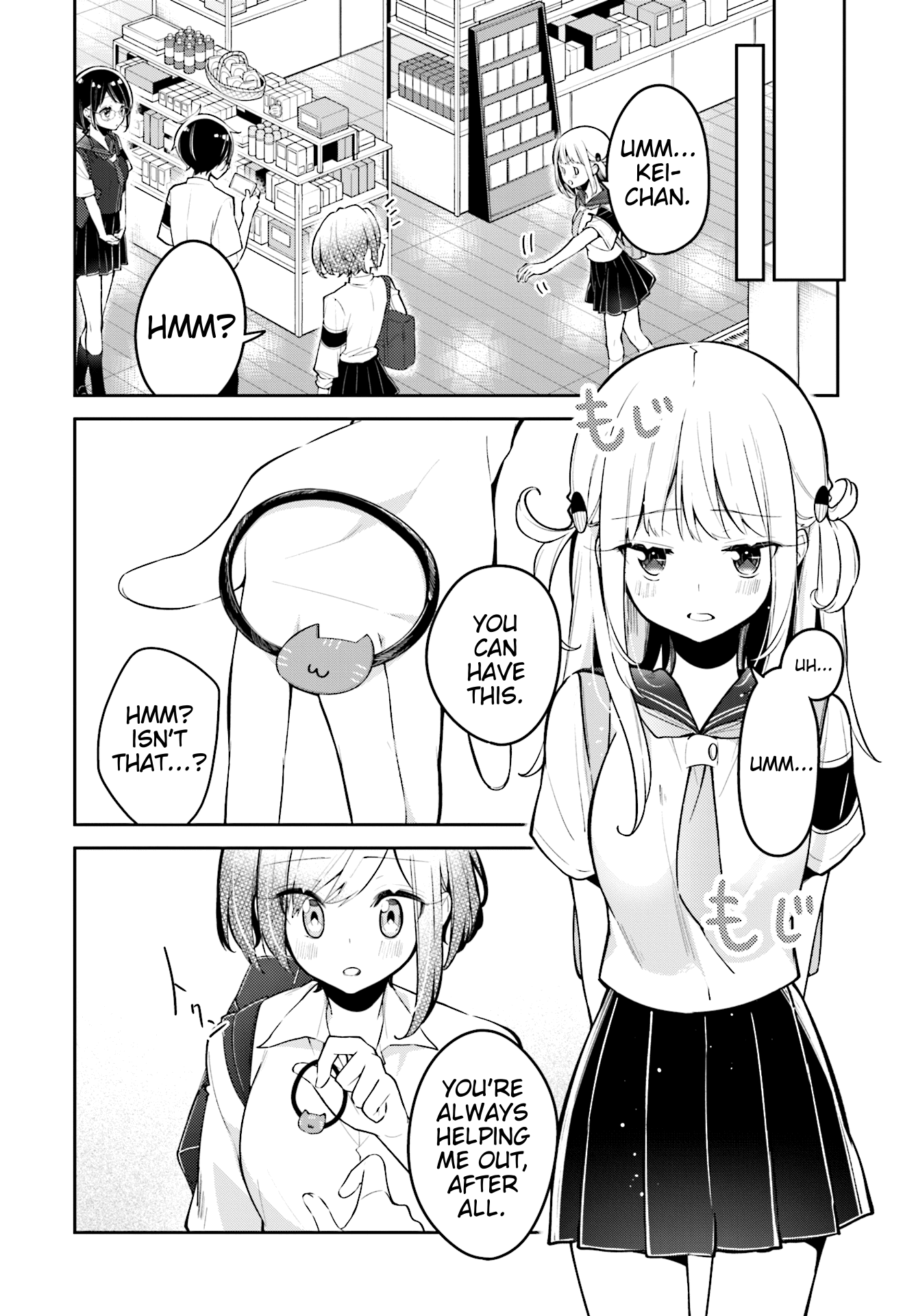 Himari No Mawari Chapter 8 #14