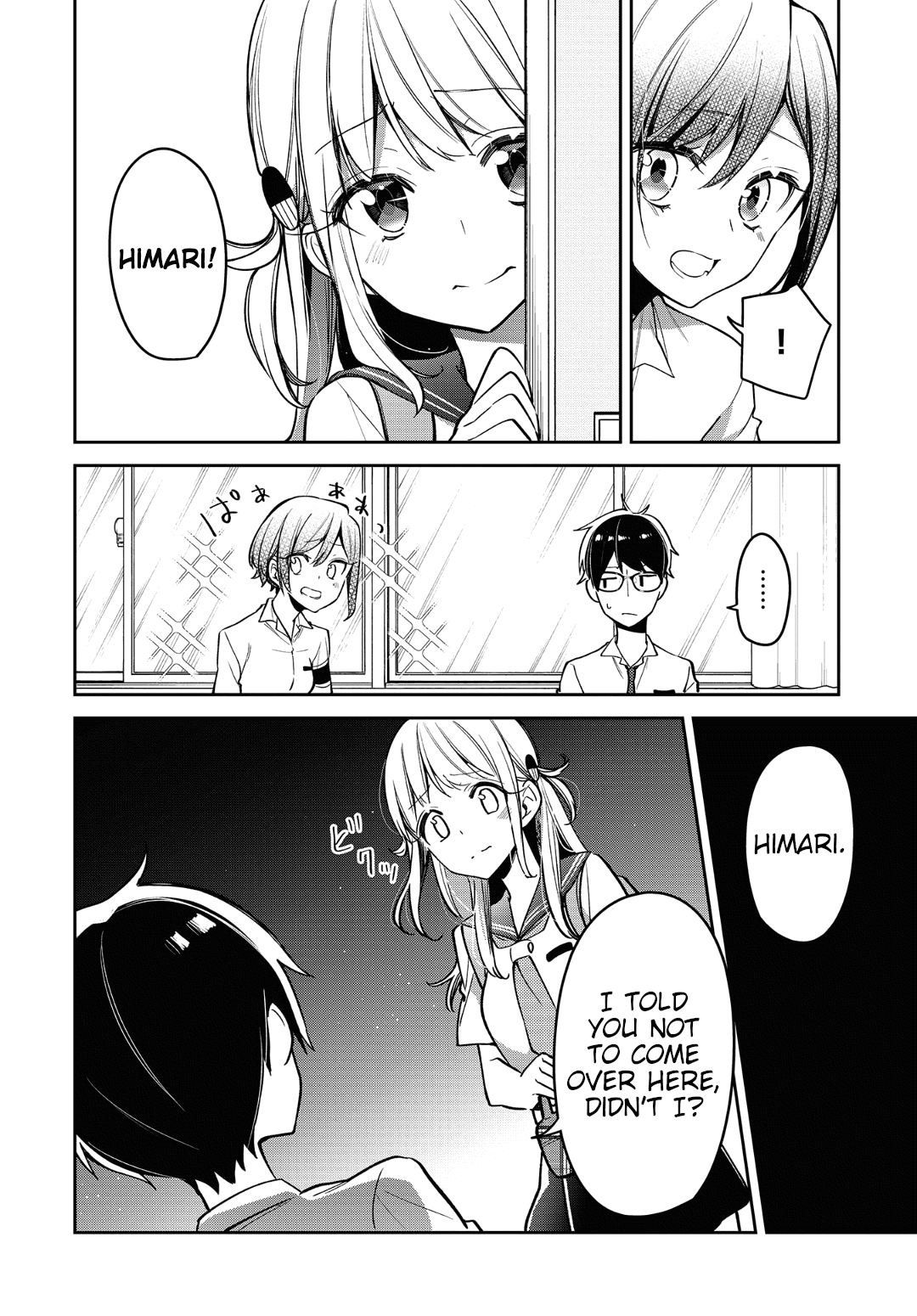 Himari No Mawari Chapter 11 #15