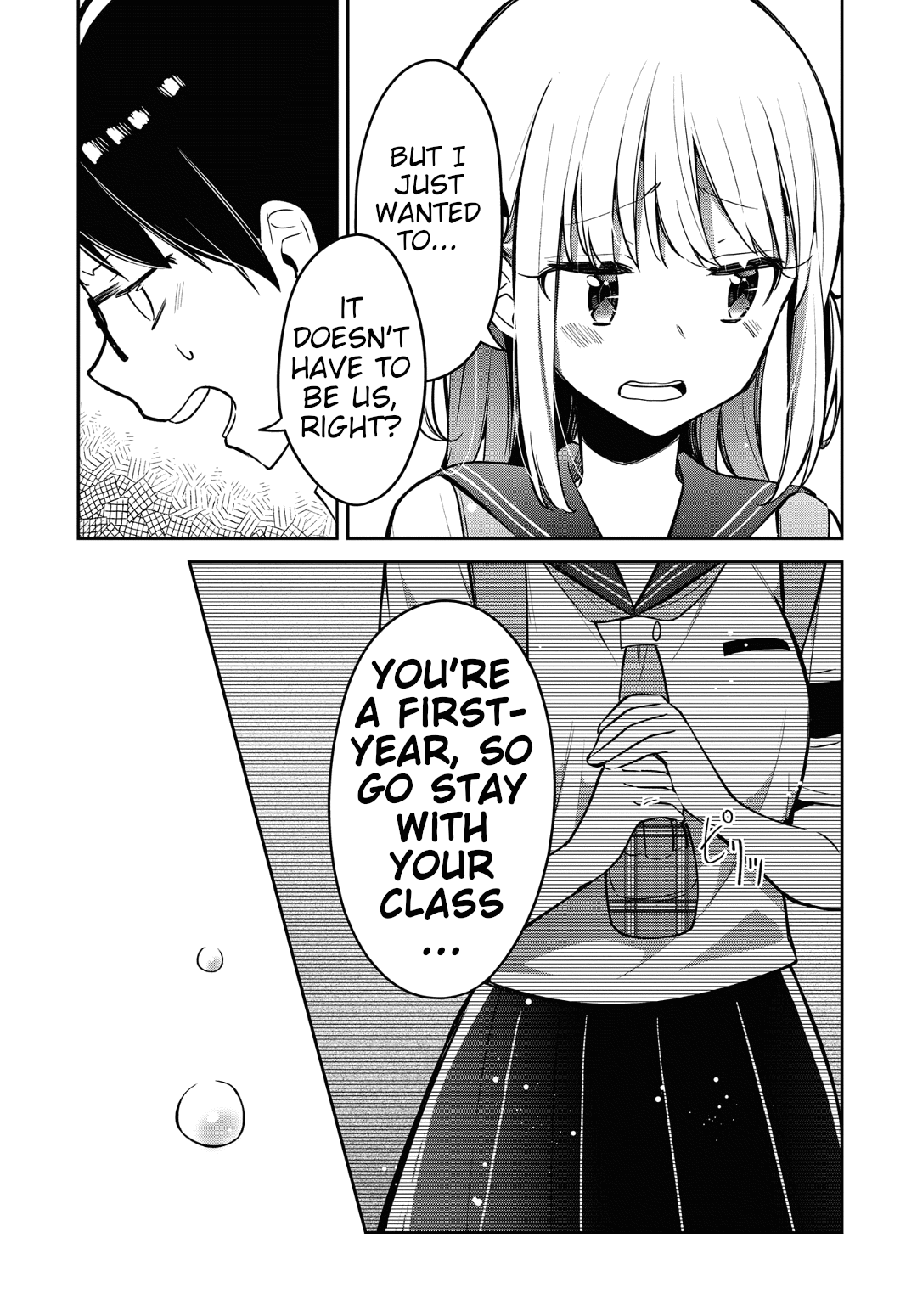 Himari No Mawari Chapter 11 #16