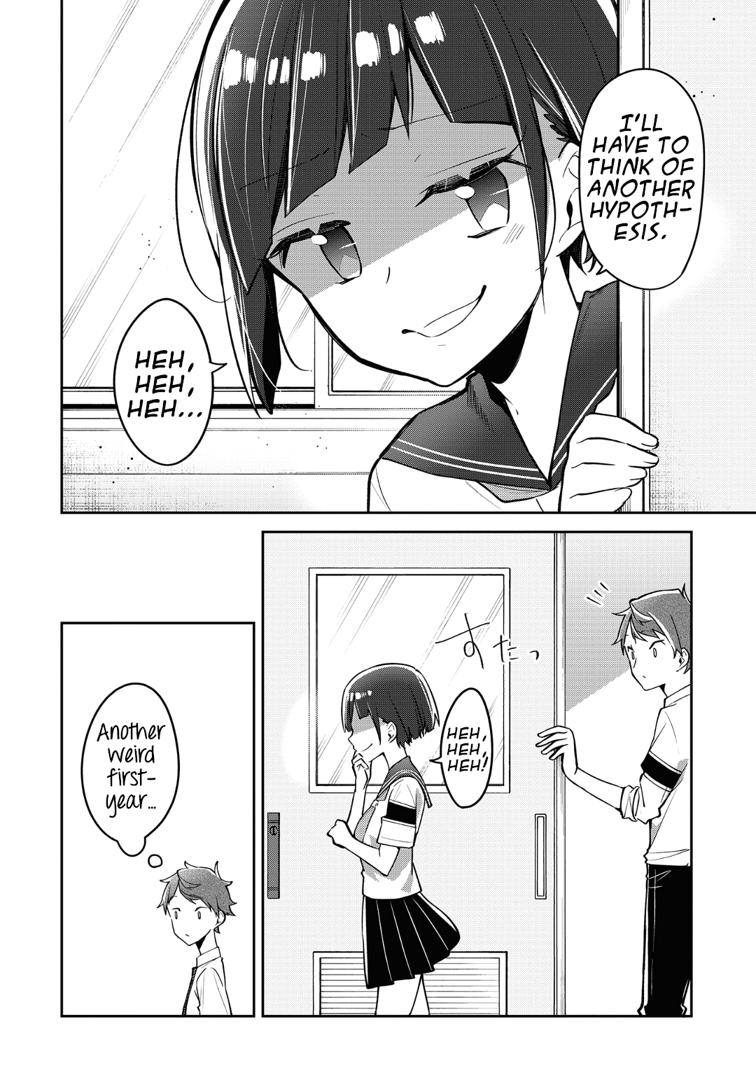 Himari No Mawari Chapter 11 #21