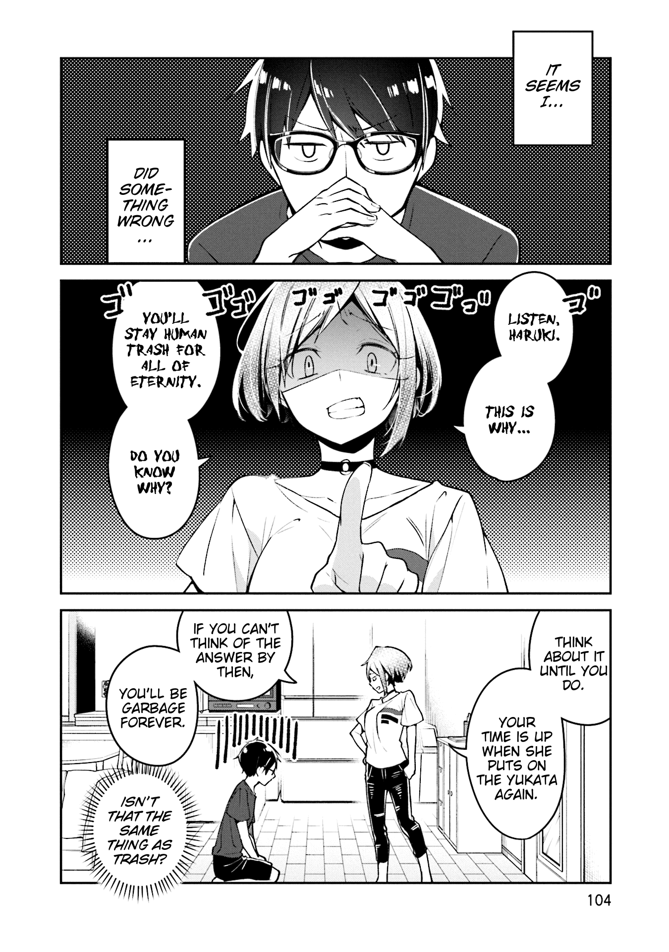 Himari No Mawari Chapter 4 #15