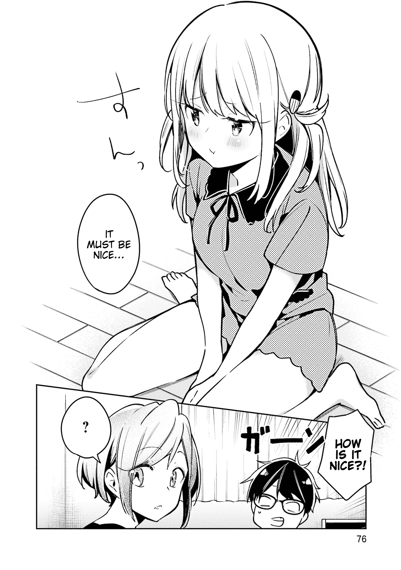 Himari No Mawari Chapter 3 #14