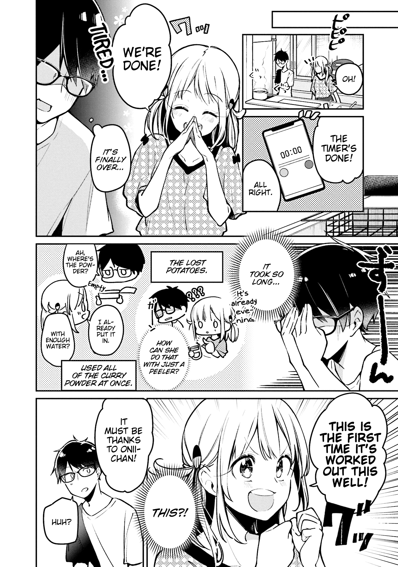 Himari No Mawari Chapter 2 #16