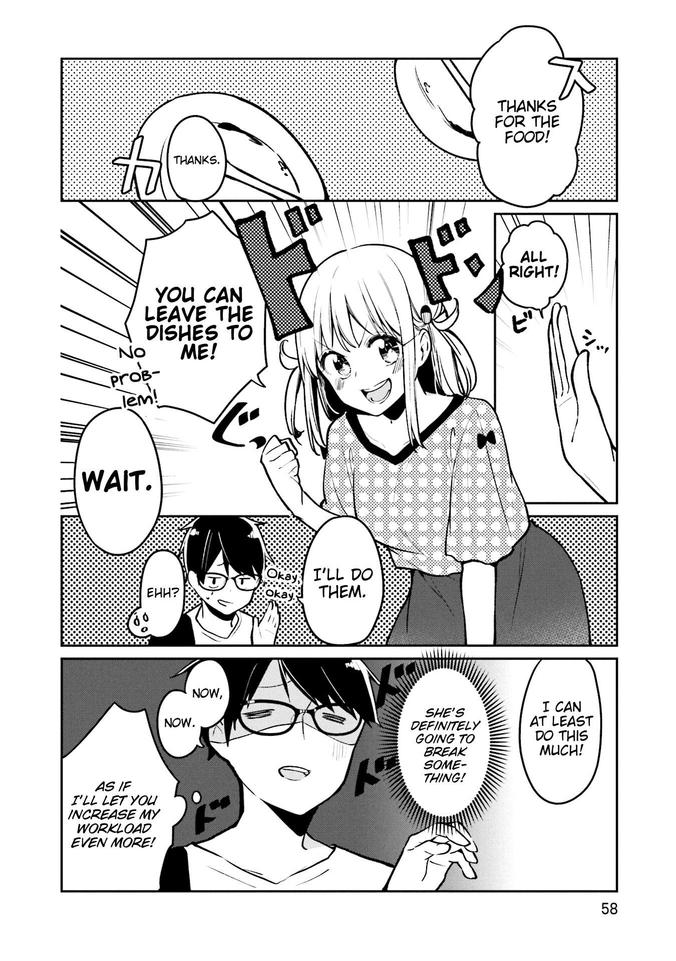 Himari No Mawari Chapter 2 #22