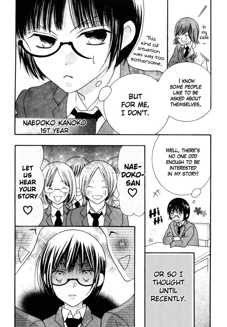 Koi Dano Ai Dano Chapter 36 #5