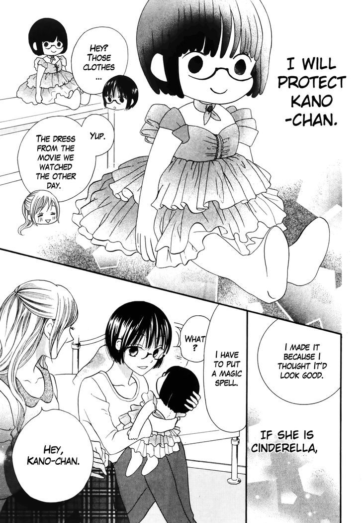 Koi Dano Ai Dano Chapter 36 #39