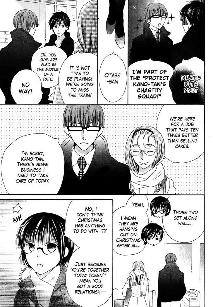 Koi Dano Ai Dano Chapter 33 #11