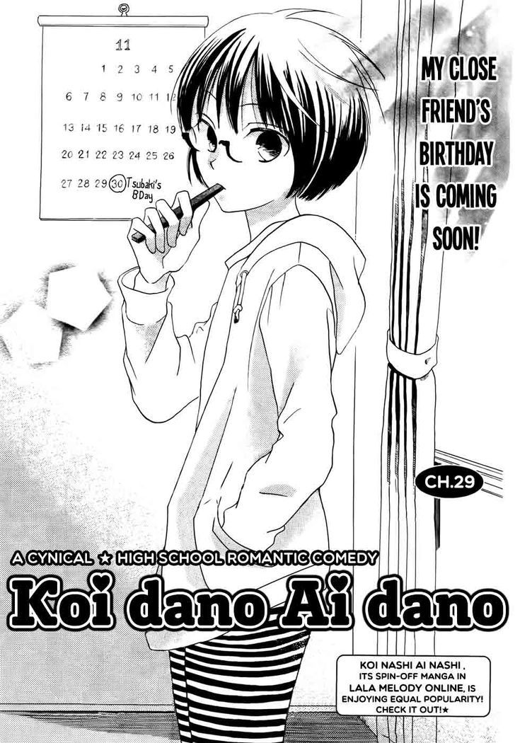 Koi Dano Ai Dano Chapter 29 #4