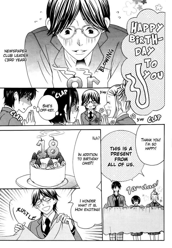 Koi Dano Ai Dano Chapter 29 #22