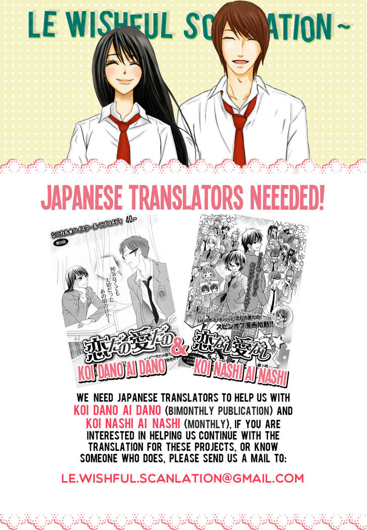 Koi Dano Ai Dano Chapter 29 #49