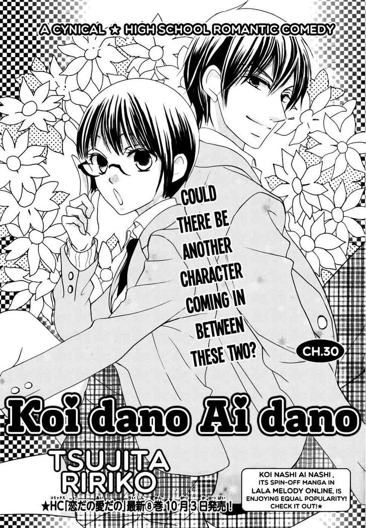 Koi Dano Ai Dano Chapter 30 #4