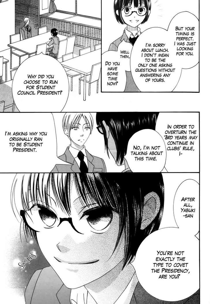 Koi Dano Ai Dano Chapter 30 #30