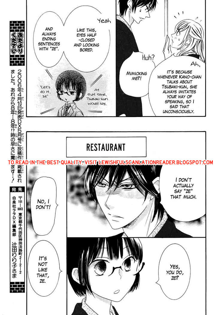 Koi Dano Ai Dano Chapter 28 #30