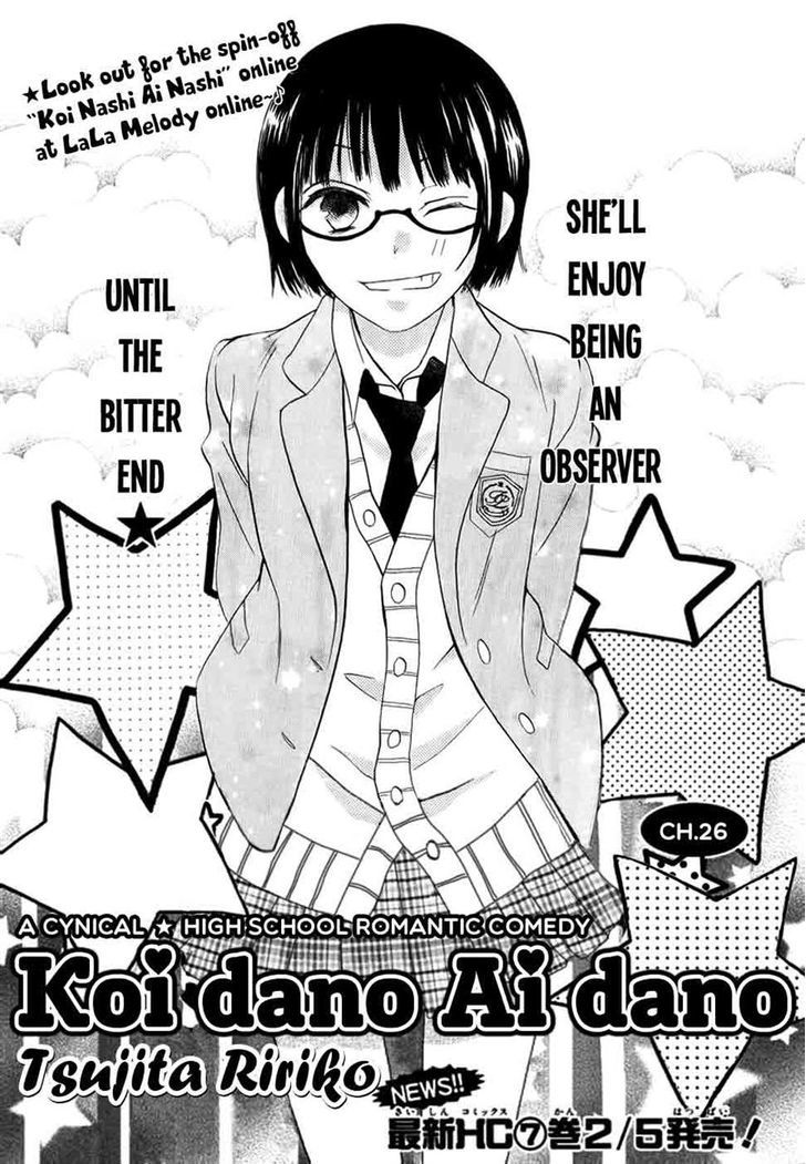 Koi Dano Ai Dano Chapter 26 #1