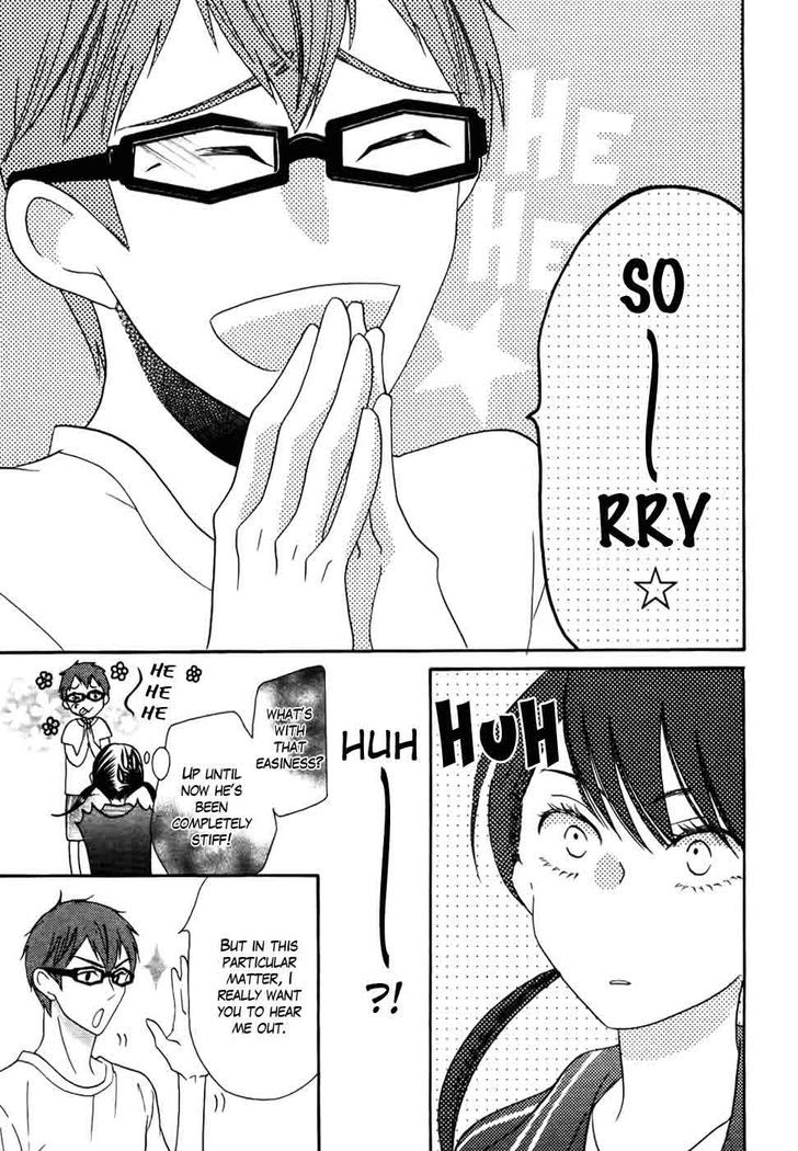 Koi Dano Ai Dano Chapter 25 #5