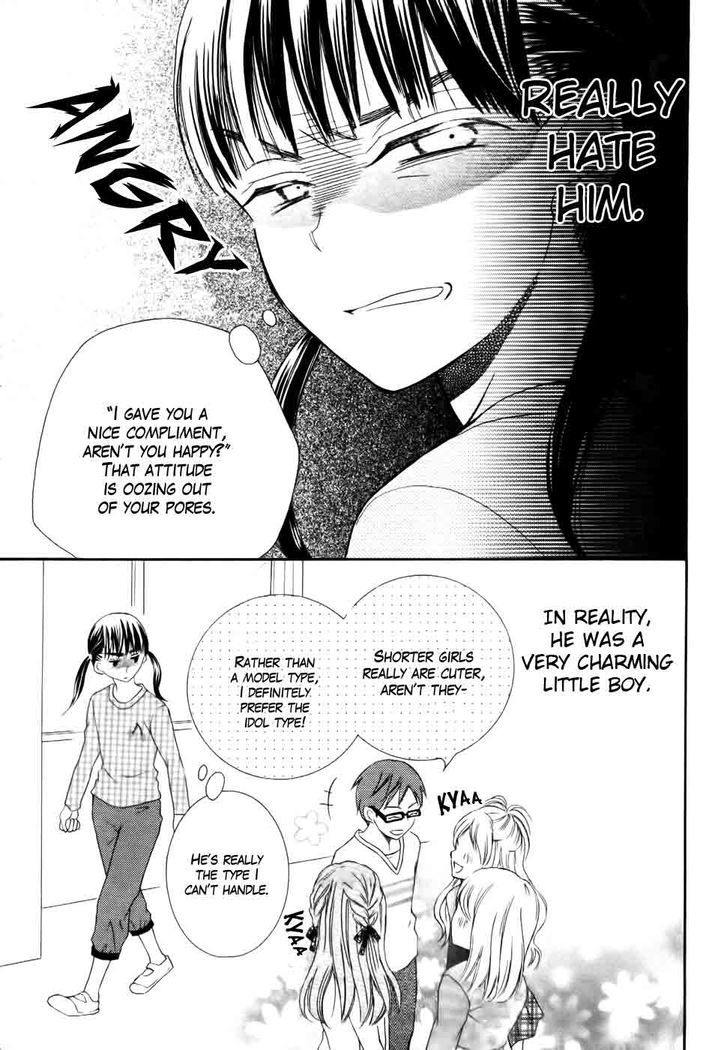 Koi Dano Ai Dano Chapter 25 #17