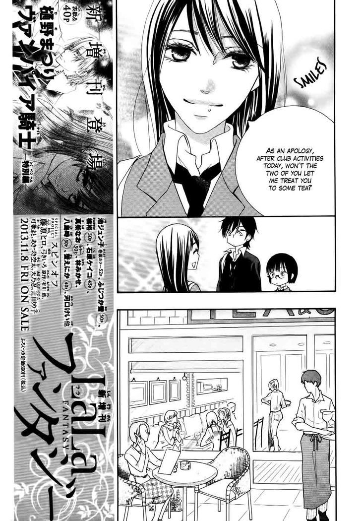 Koi Dano Ai Dano Chapter 25 #27