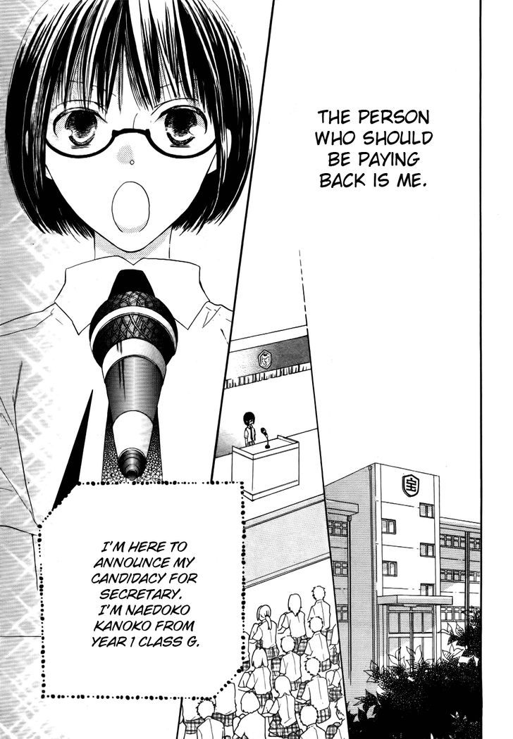 Koi Dano Ai Dano Chapter 21 #39