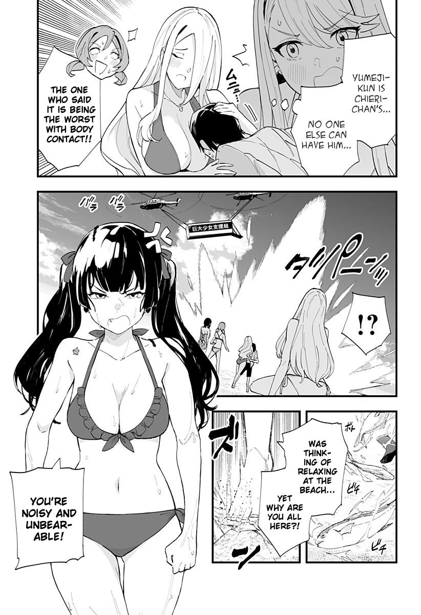 Chieri's Love Is 8 Meters Chapter 32 #9