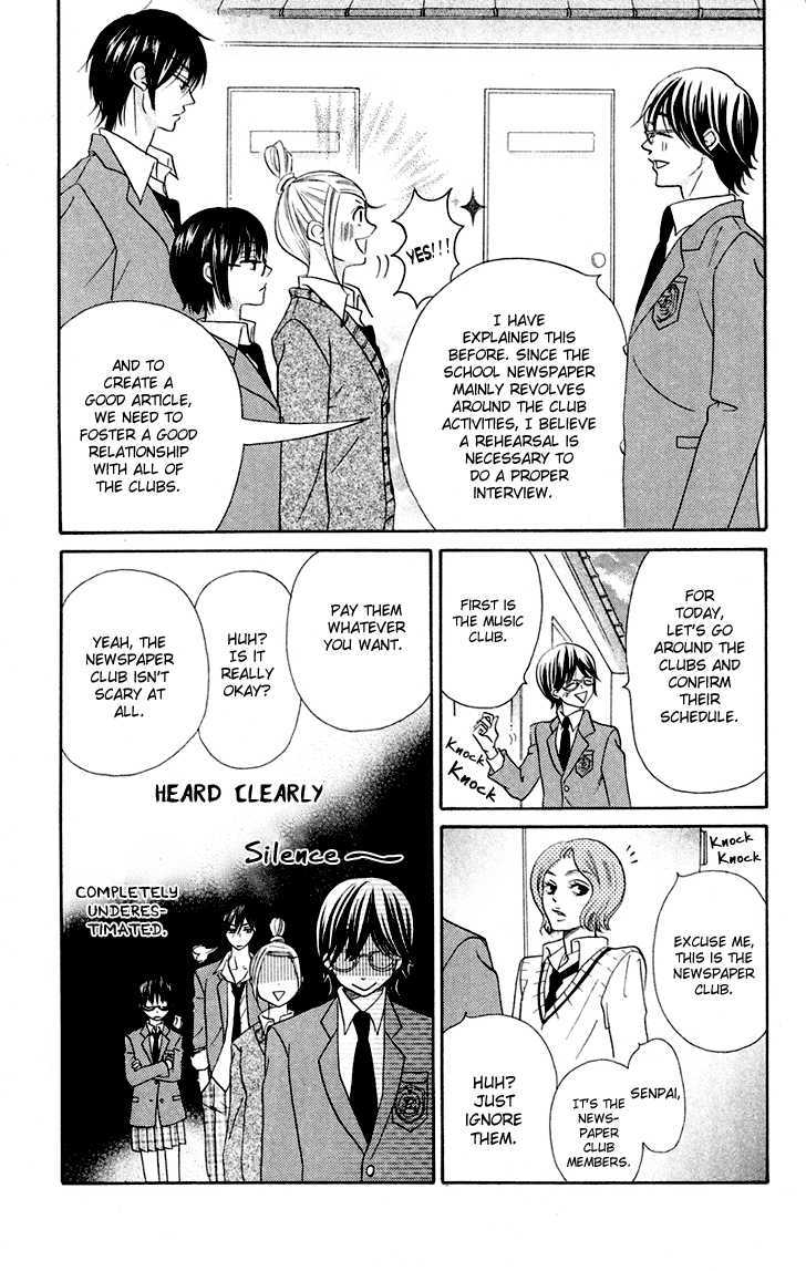 Koi Dano Ai Dano Chapter 5 #24