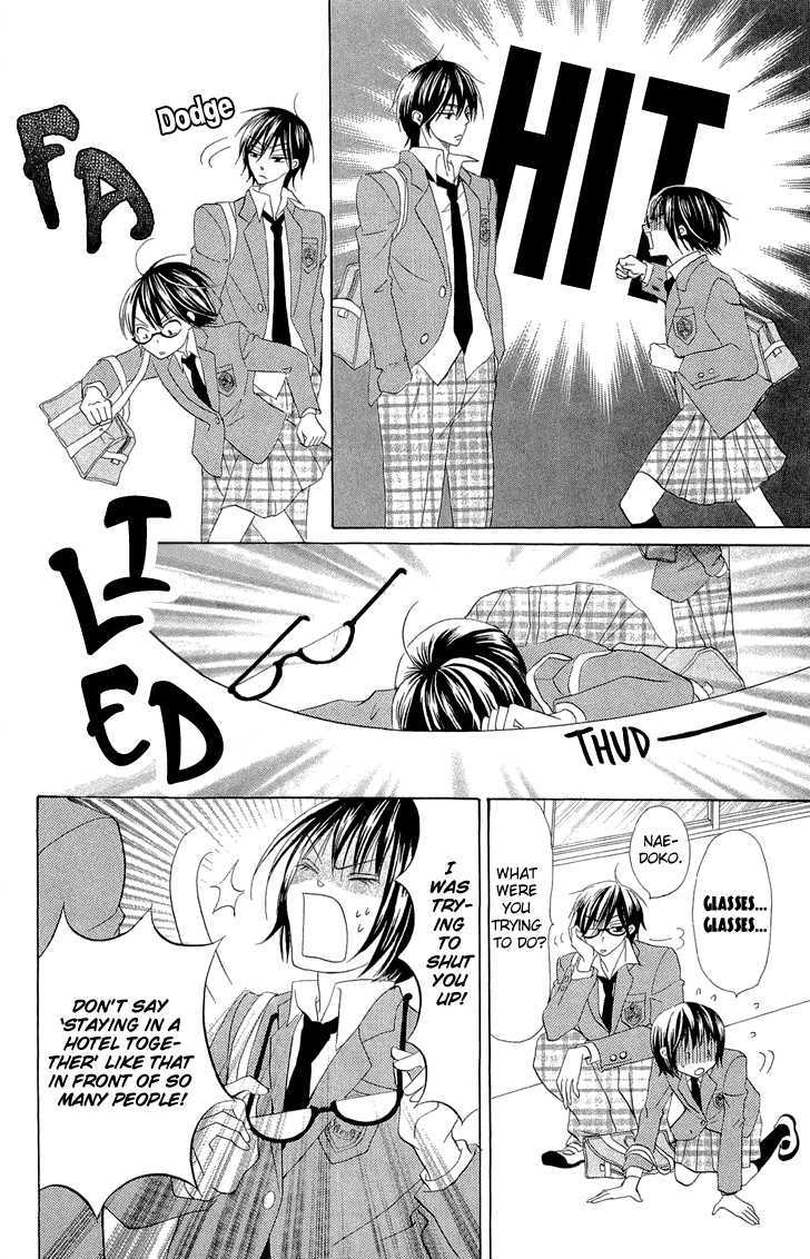 Koi Dano Ai Dano Chapter 2 #6