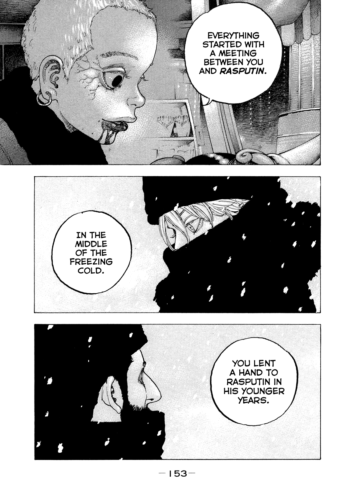 Sekisei Inko Chapter 47 #2