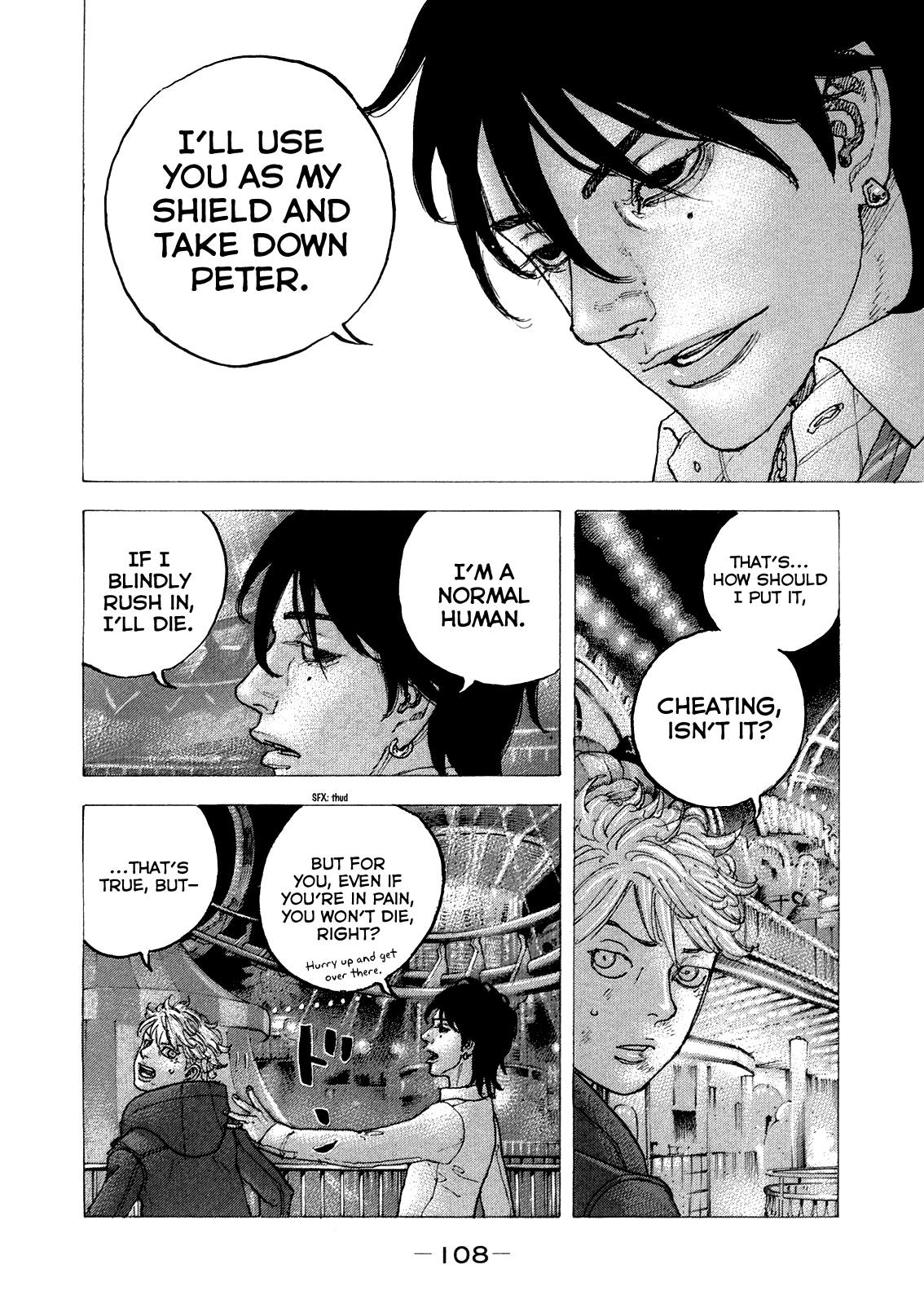 Sekisei Inko Chapter 44 #12