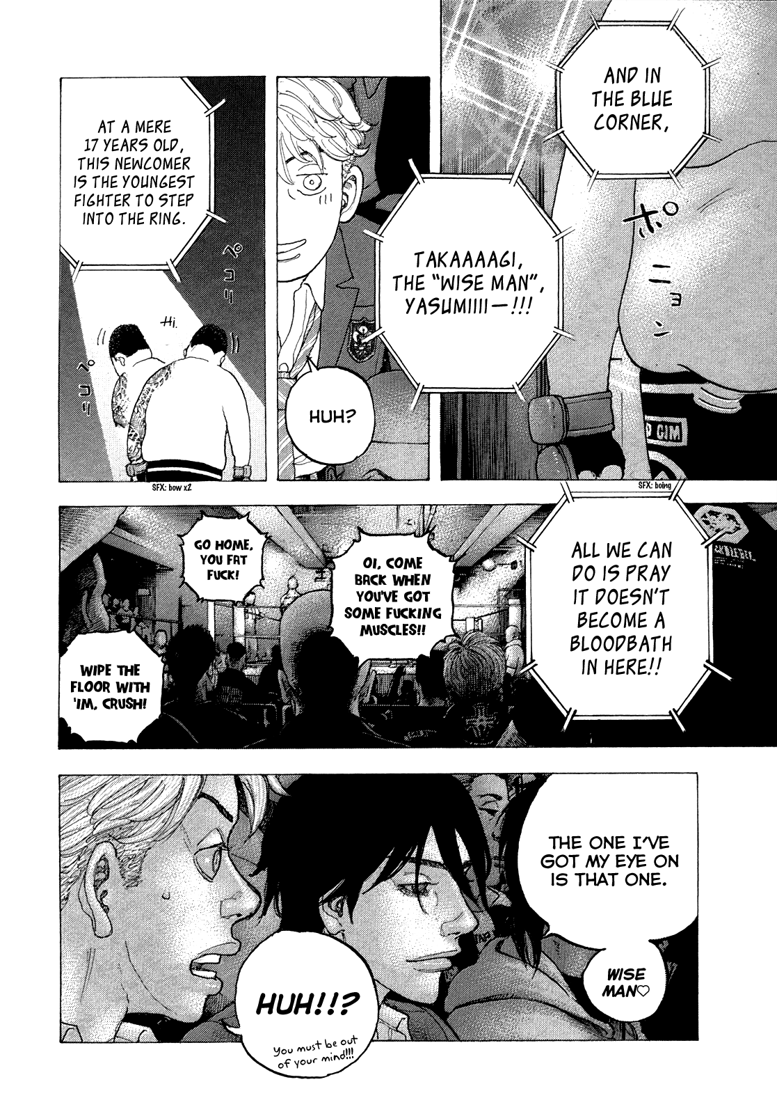 Sekisei Inko Chapter 40 #13