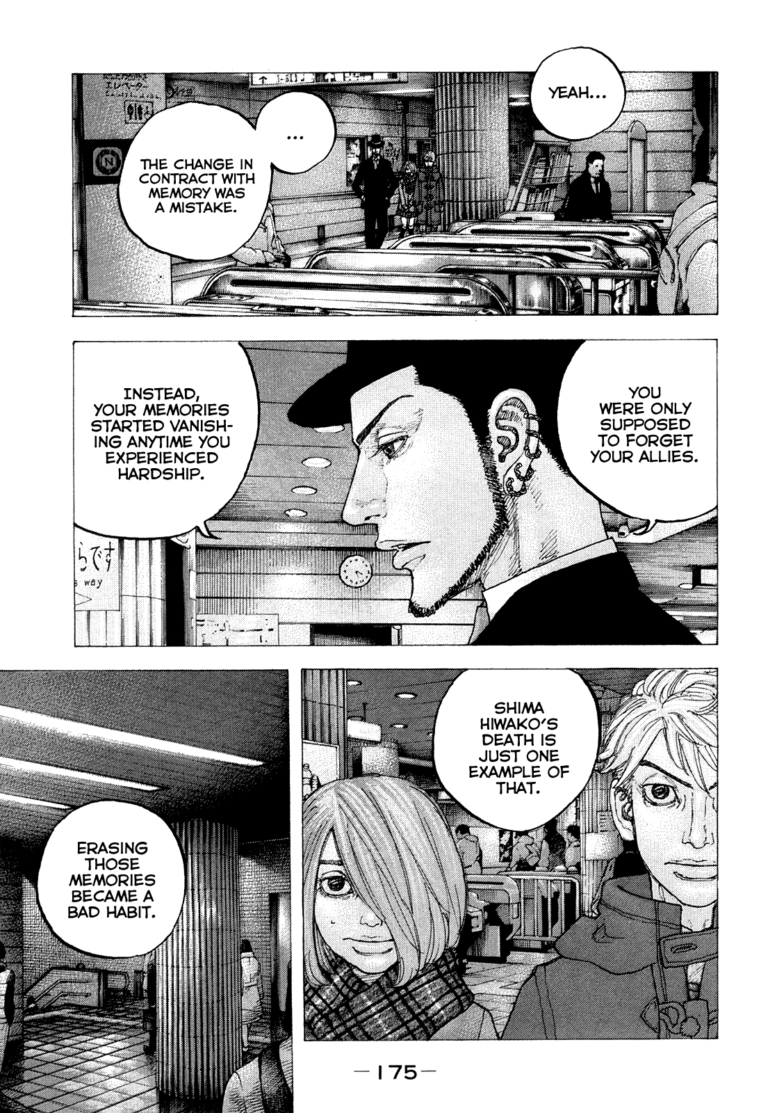 Sekisei Inko Chapter 38 #8