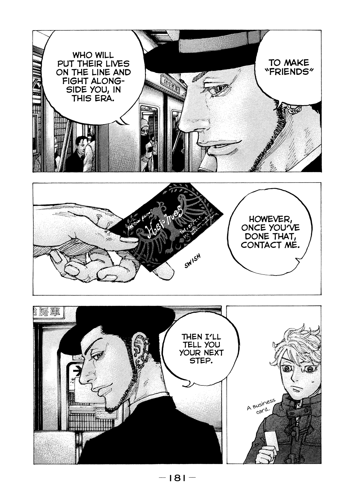 Sekisei Inko Chapter 38 #14