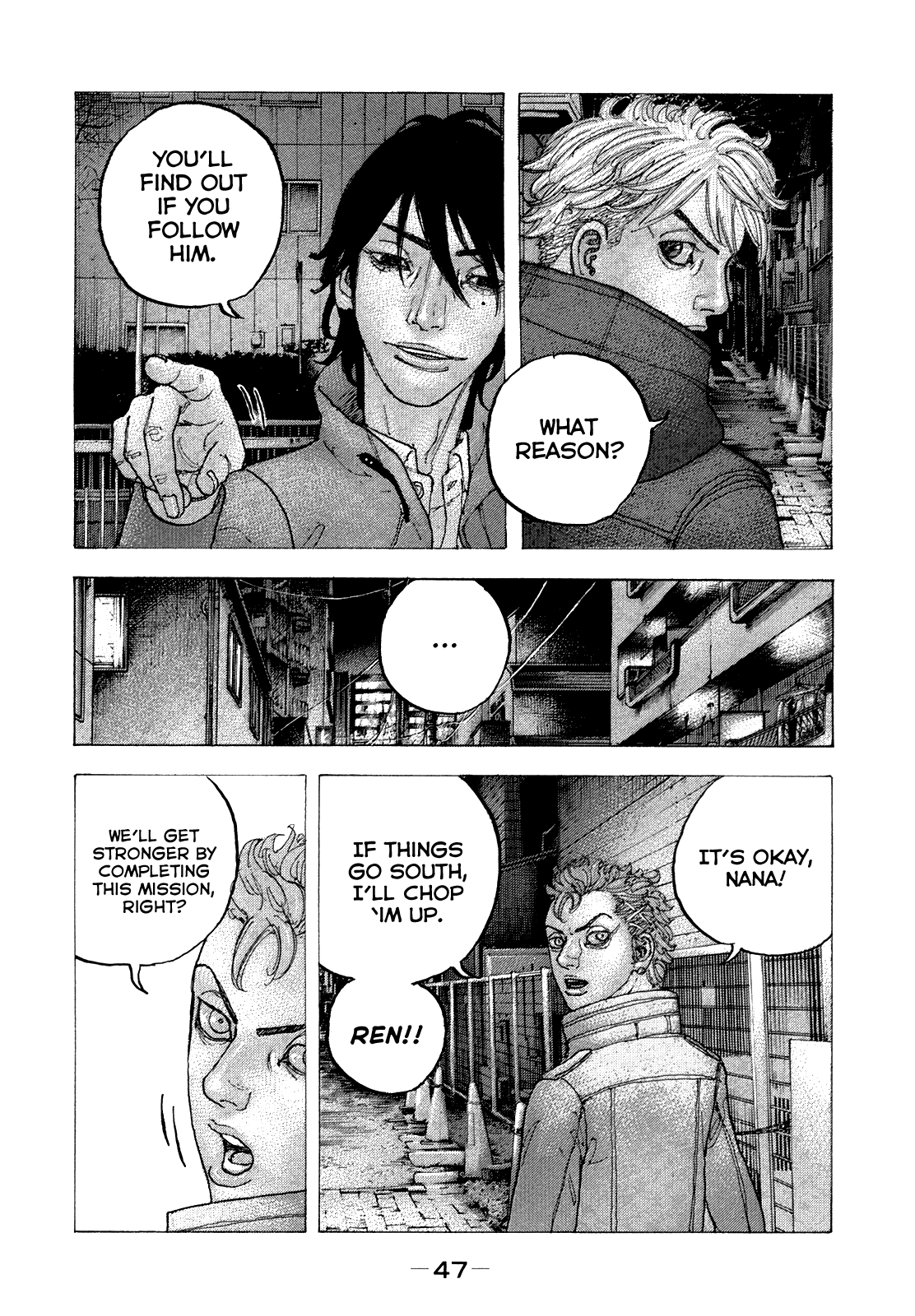 Sekisei Inko Chapter 41 #8