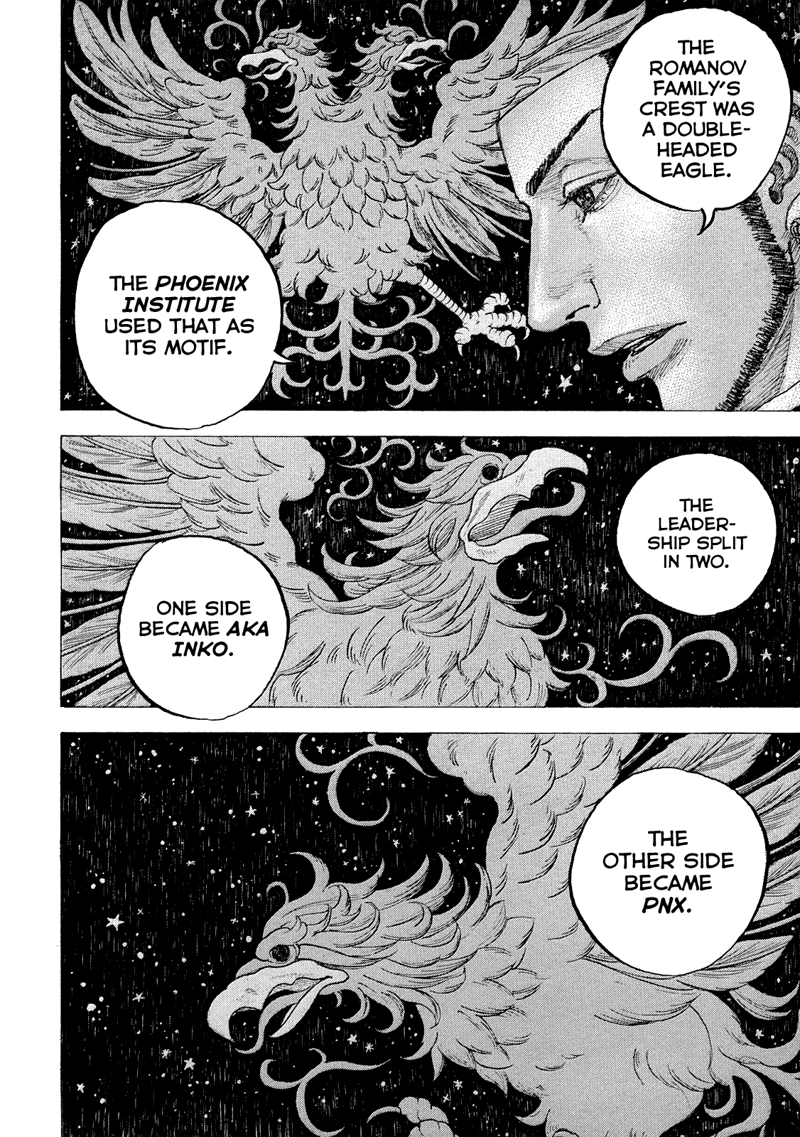 Sekisei Inko Chapter 37 #17