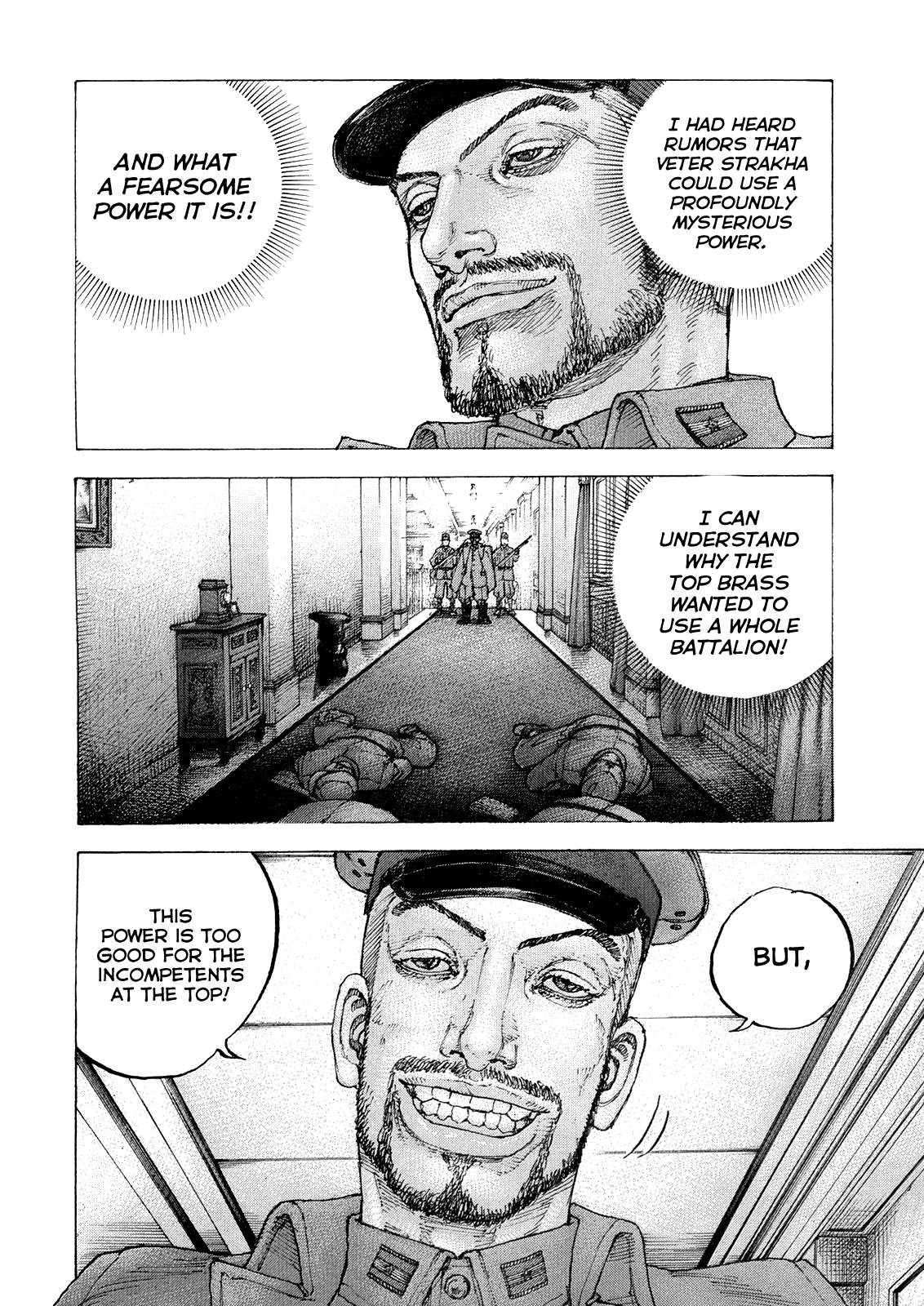 Sekisei Inko Chapter 32 #15