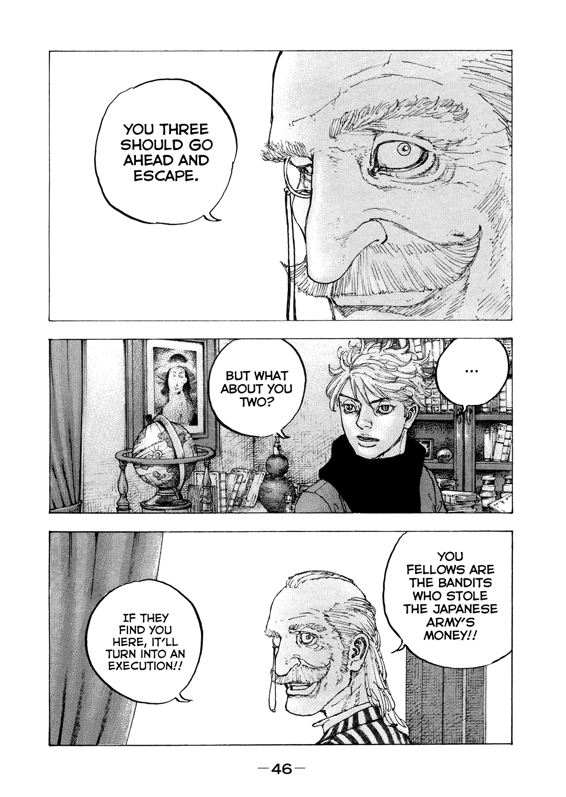 Sekisei Inko Chapter 31 #6