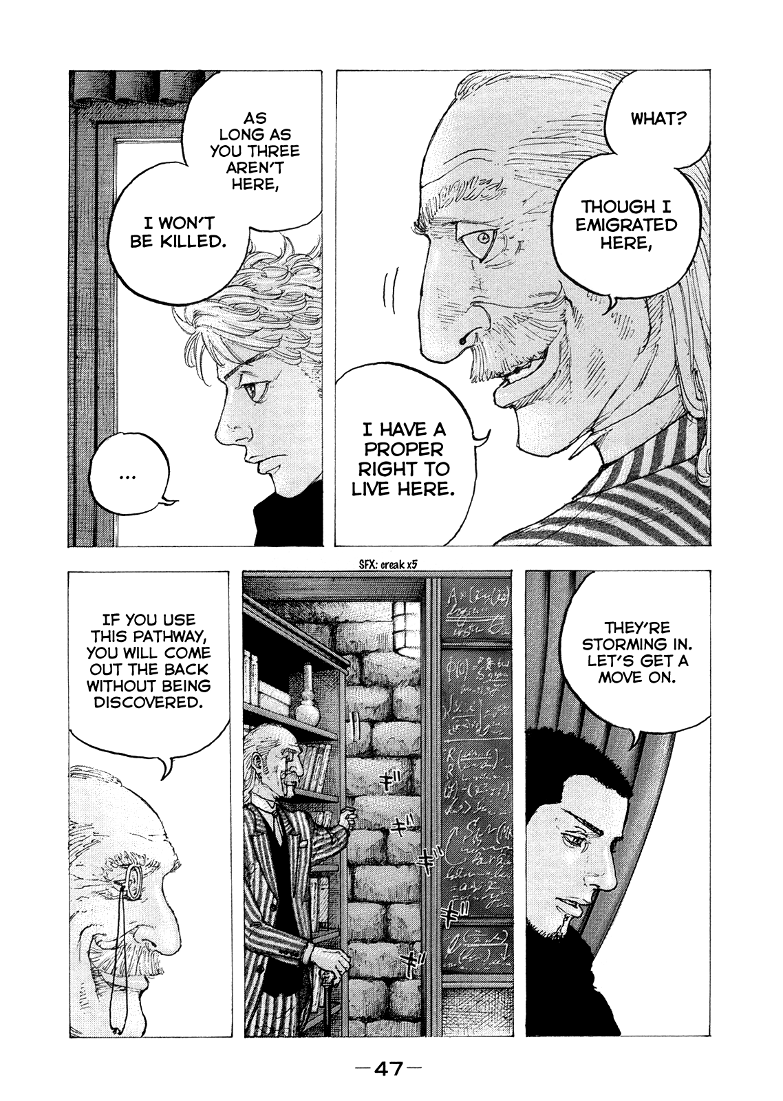 Sekisei Inko Chapter 31 #7