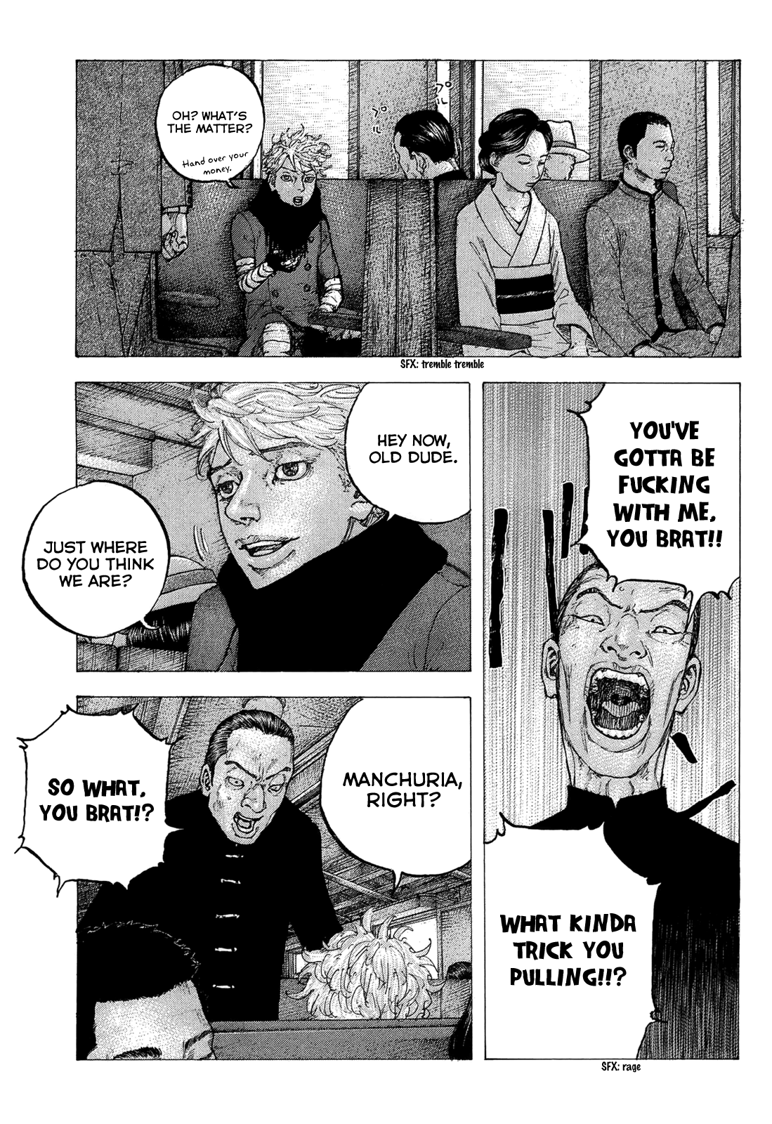 Sekisei Inko Chapter 19 #10