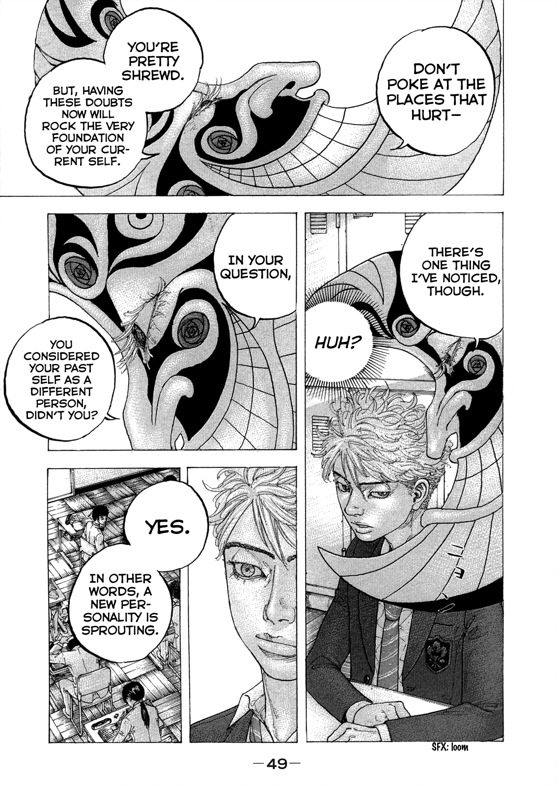 Sekisei Inko Chapter 11 #12