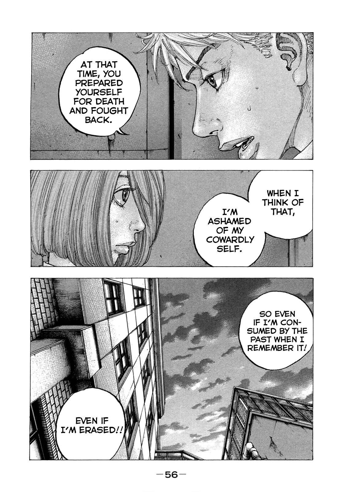 Sekisei Inko Chapter 11 #19