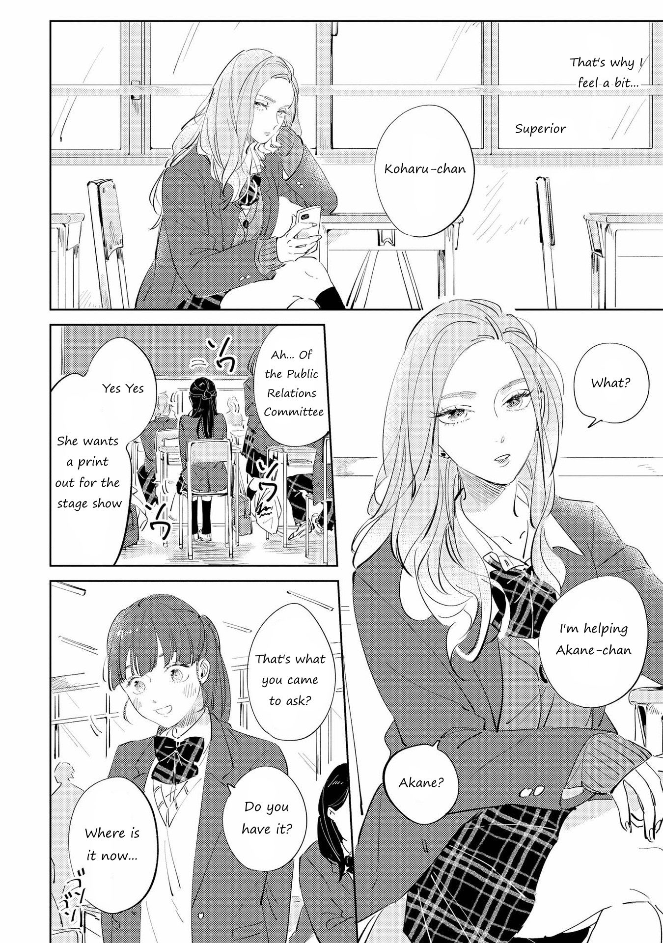 Shibuya: Gal Yuri Anthology Chapter 11 #6