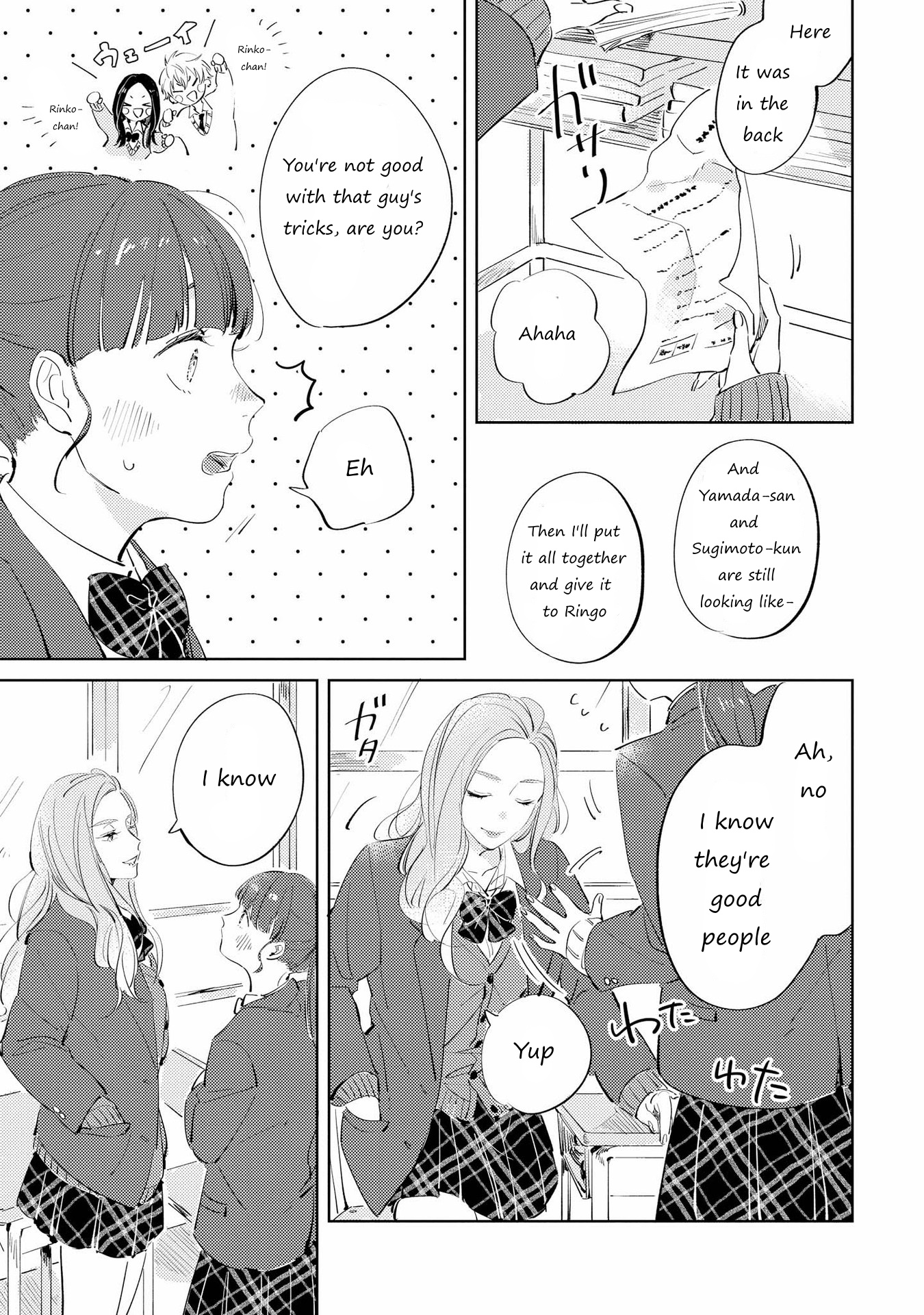 Shibuya: Gal Yuri Anthology Chapter 11 #7